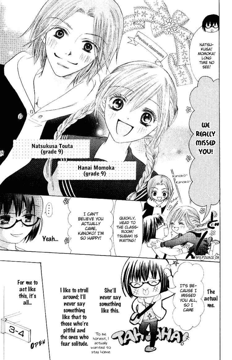 Page 6 Chapter 5 Warau Kanoko-sama
