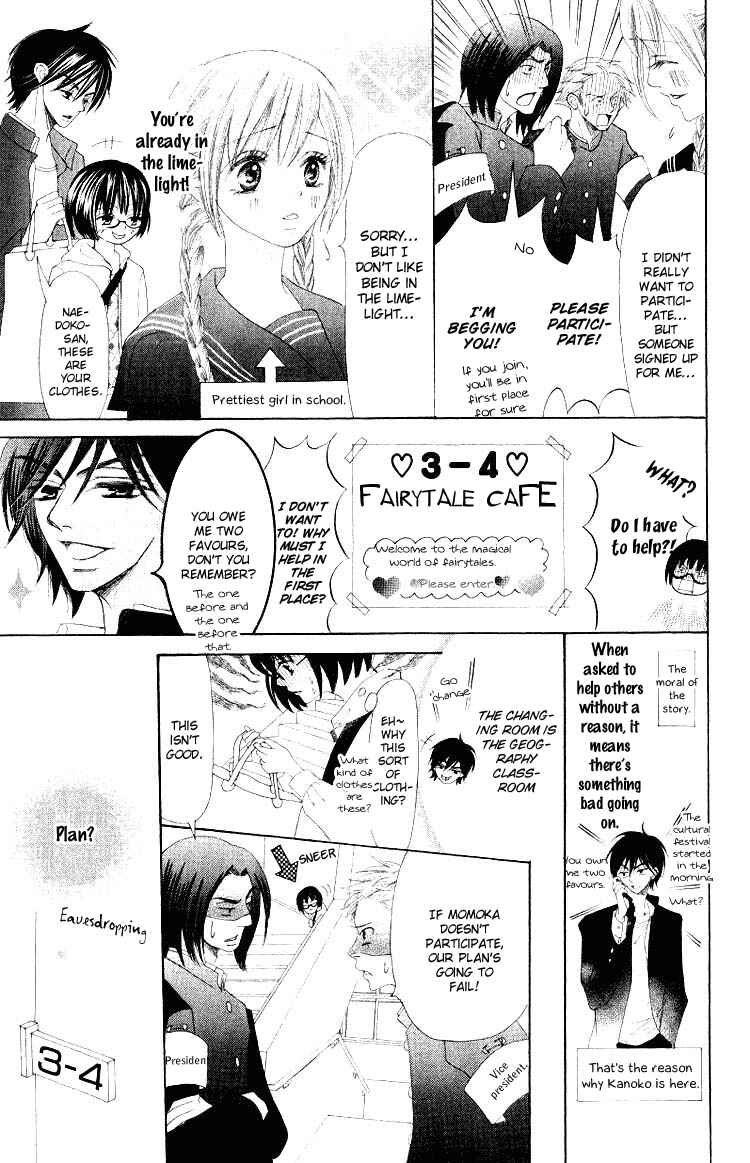 Page 8 Chapter 5 Warau Kanoko-sama