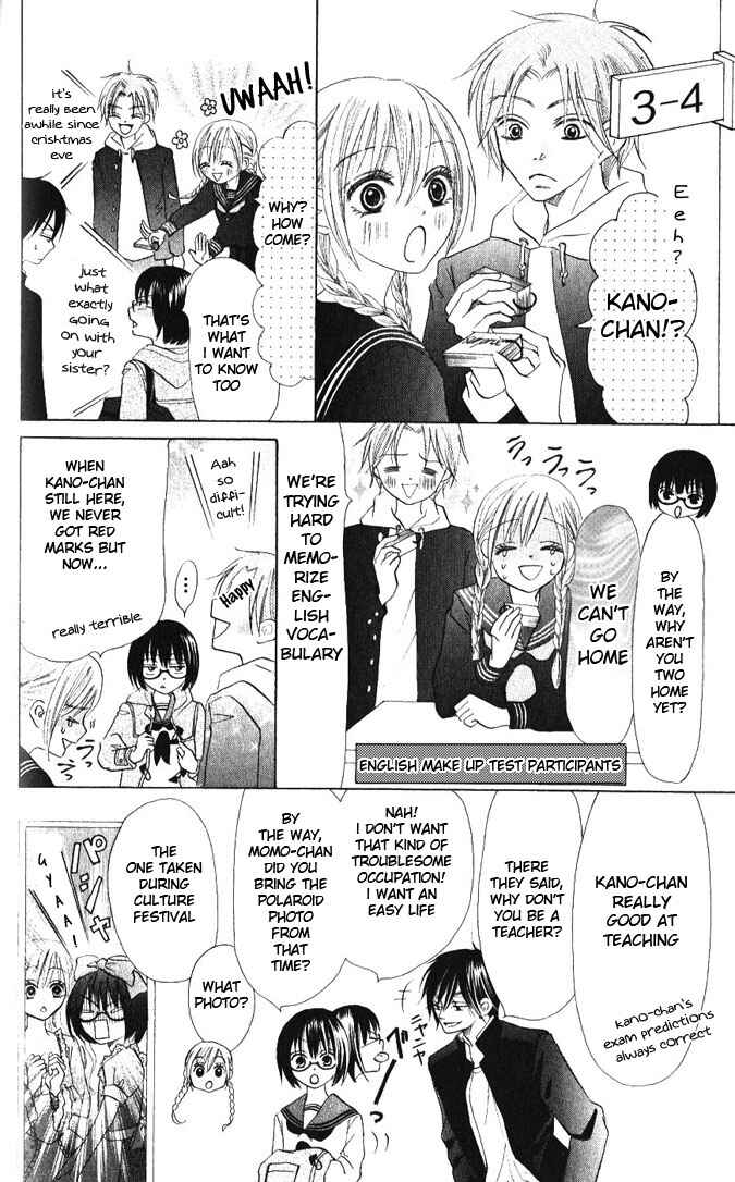 Page 10 Chapter 12 Warau Kanoko-sama