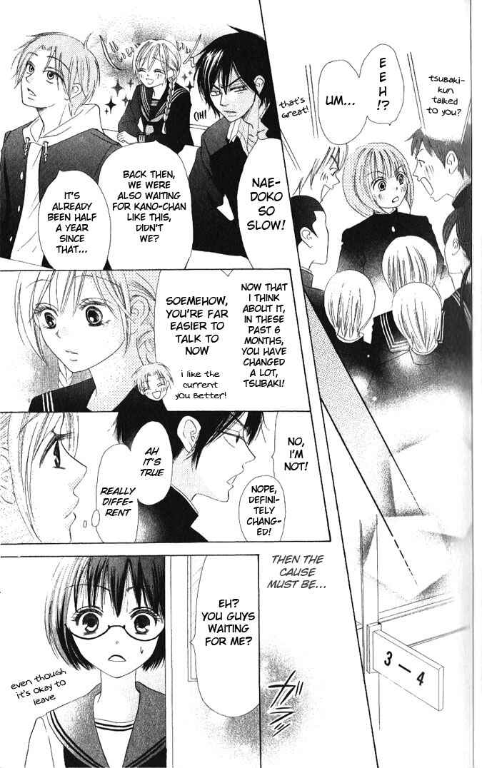 Page 19 Chapter 12 Warau Kanoko-sama