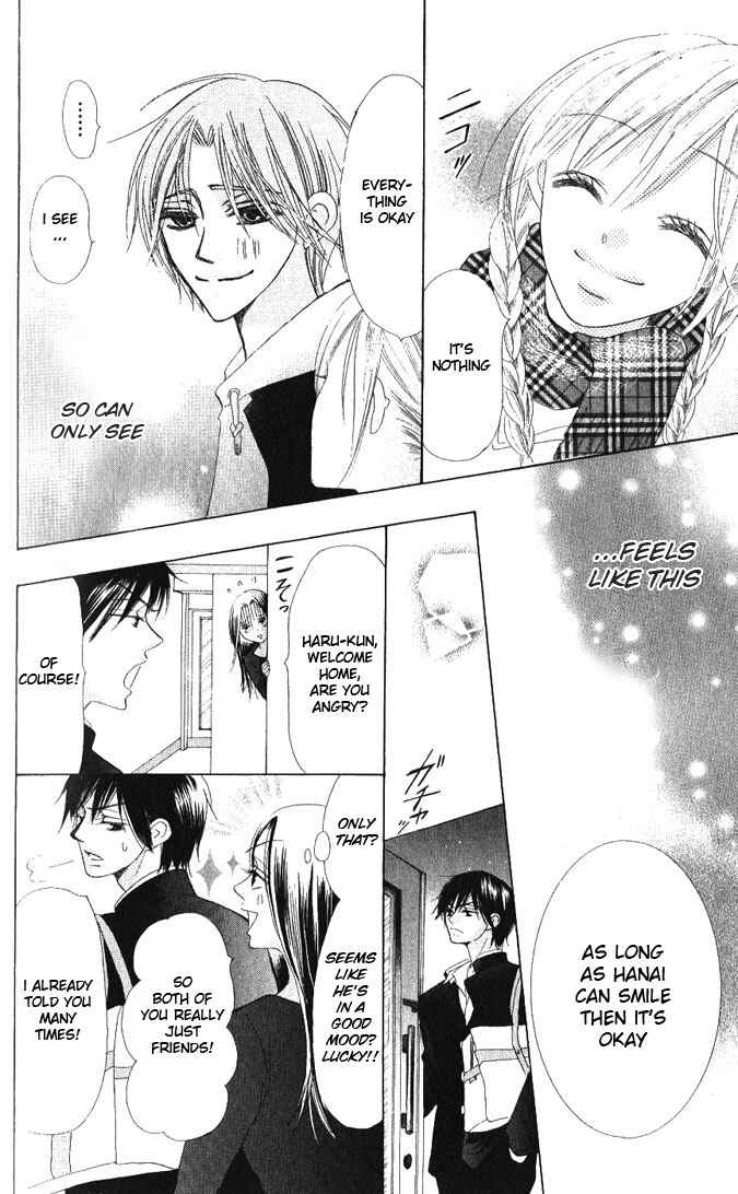 Page 22 Chapter 12 Warau Kanoko-sama