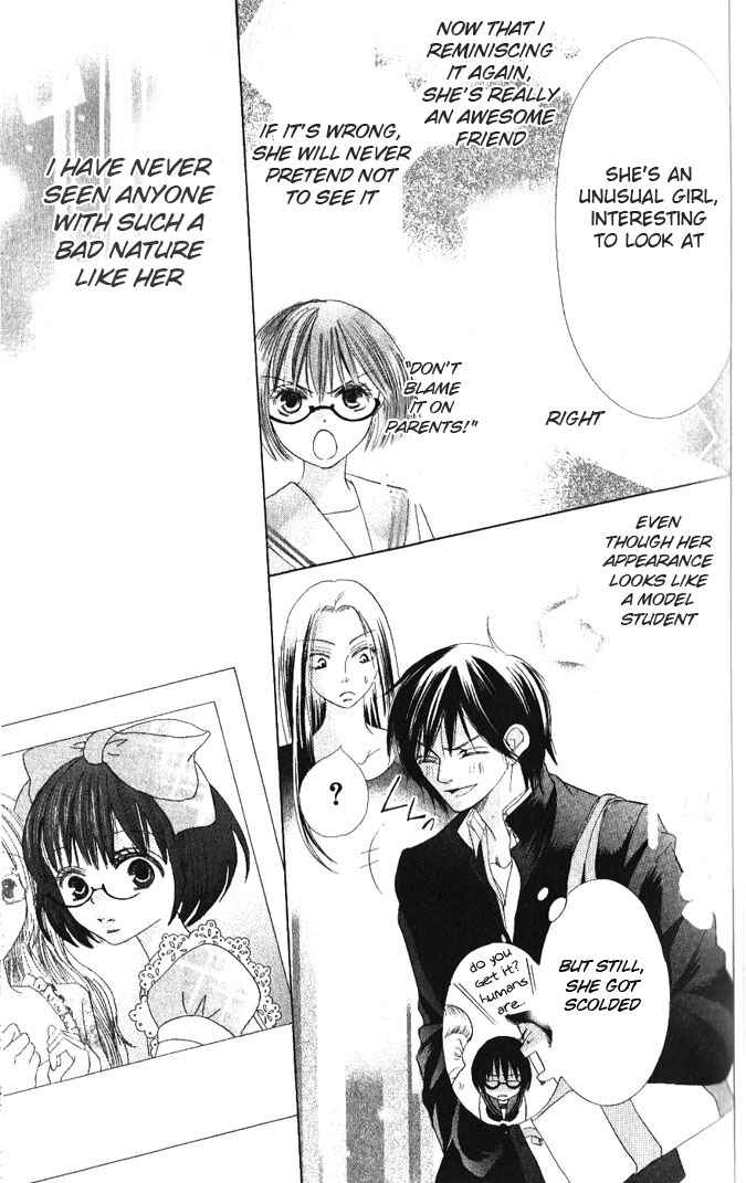 Page 23 Chapter 12 Warau Kanoko-sama