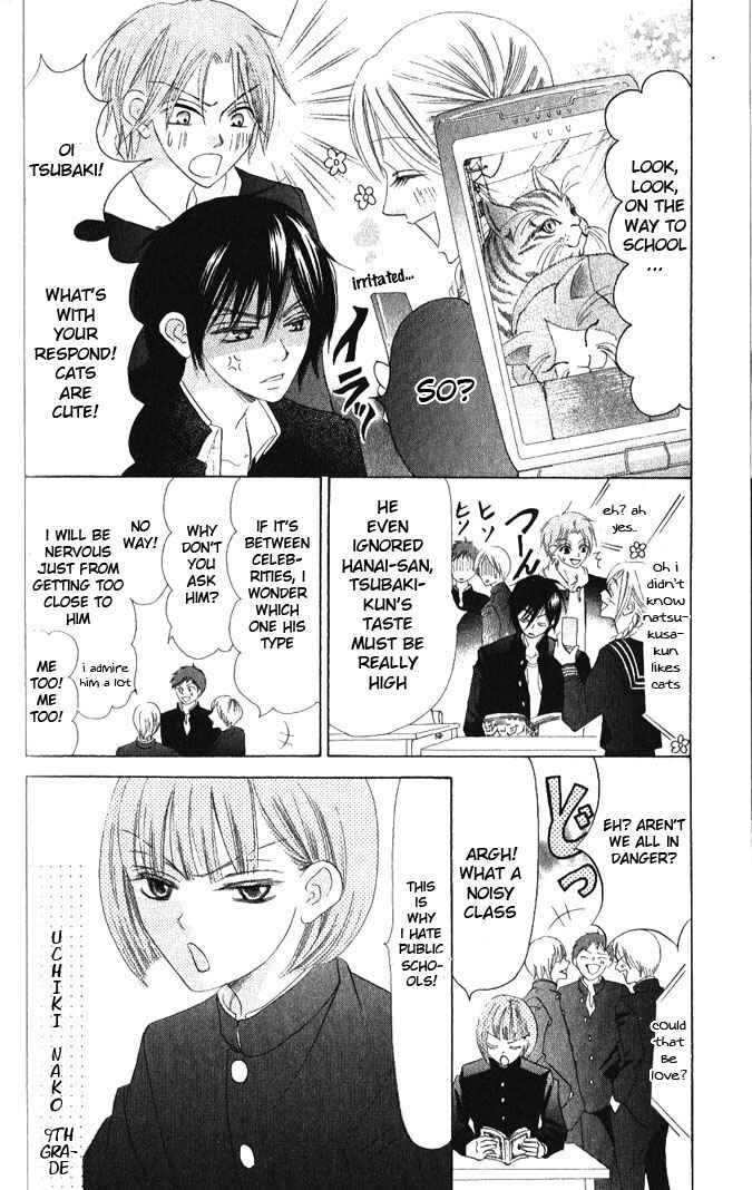 Page 4 Chapter 12 Warau Kanoko-sama