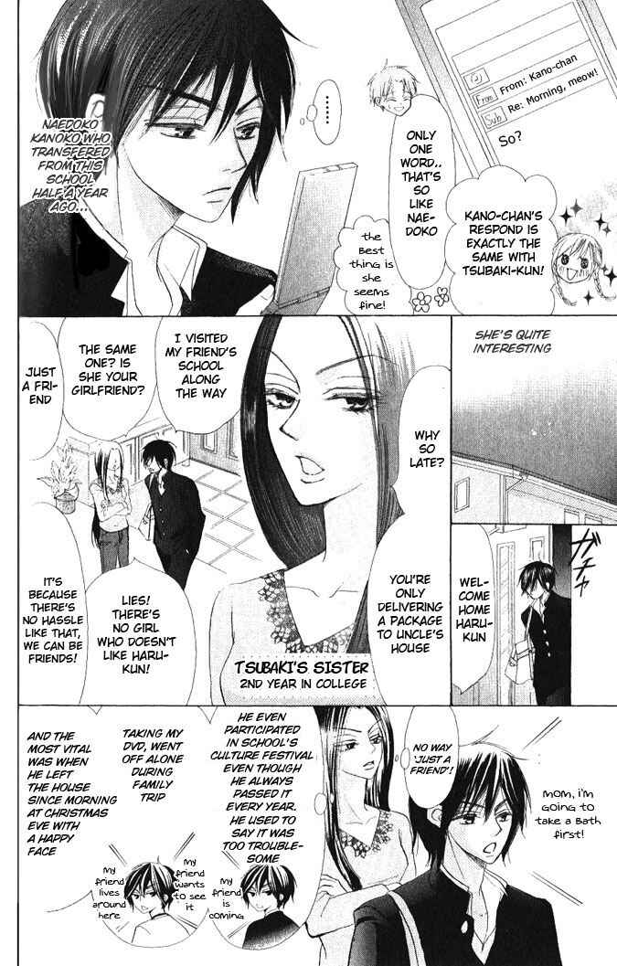 Page 6 Chapter 12 Warau Kanoko-sama