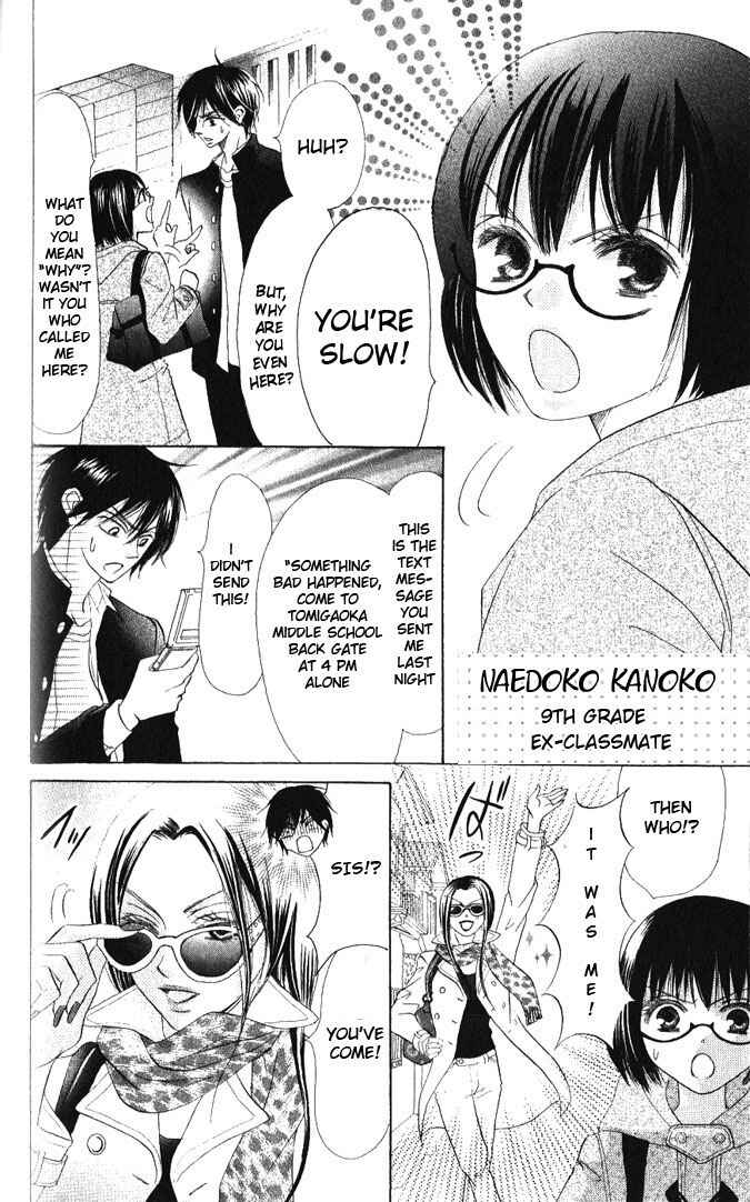 Page 8 Chapter 12 Warau Kanoko-sama