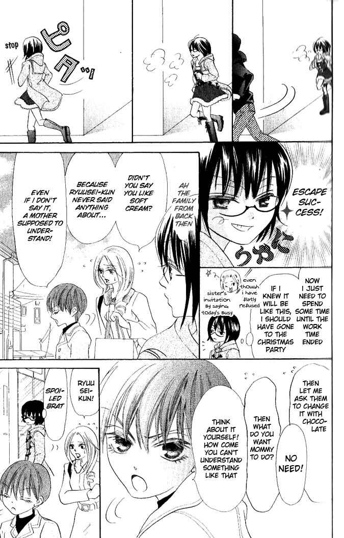 Page 13 Chapter 10 Warau Kanoko-sama