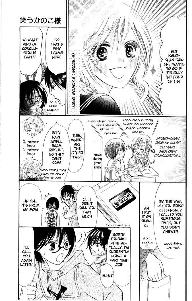 Page 15 Chapter 10 Warau Kanoko-sama