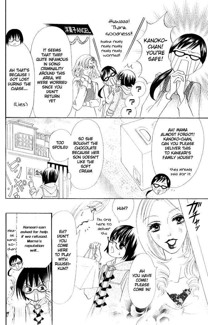 Page 16 Chapter 10 Warau Kanoko-sama