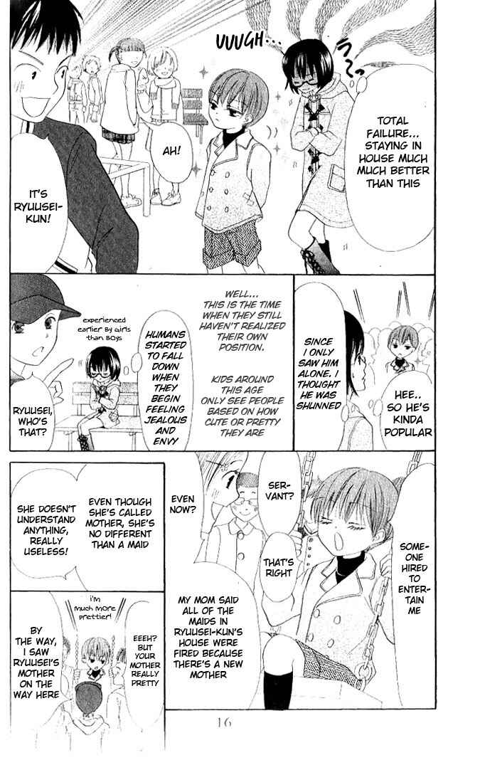 Page 20 Chapter 10 Warau Kanoko-sama