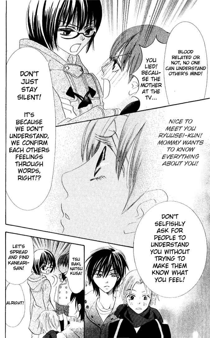 Page 28 Chapter 10 Warau Kanoko-sama