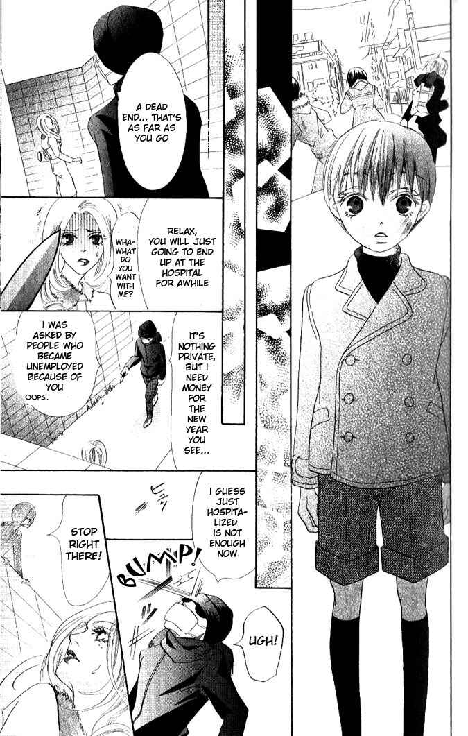Page 29 Chapter 10 Warau Kanoko-sama