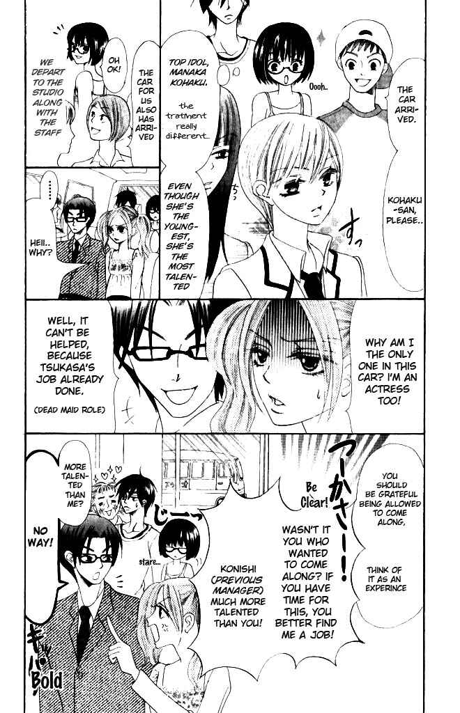 Page 10 Chapter 8 Warau Kanoko-sama
