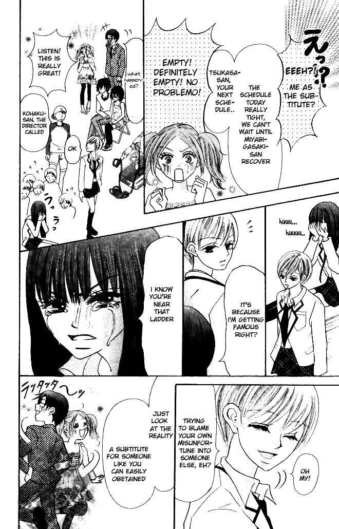Page 14 Chapter 8 Warau Kanoko-sama