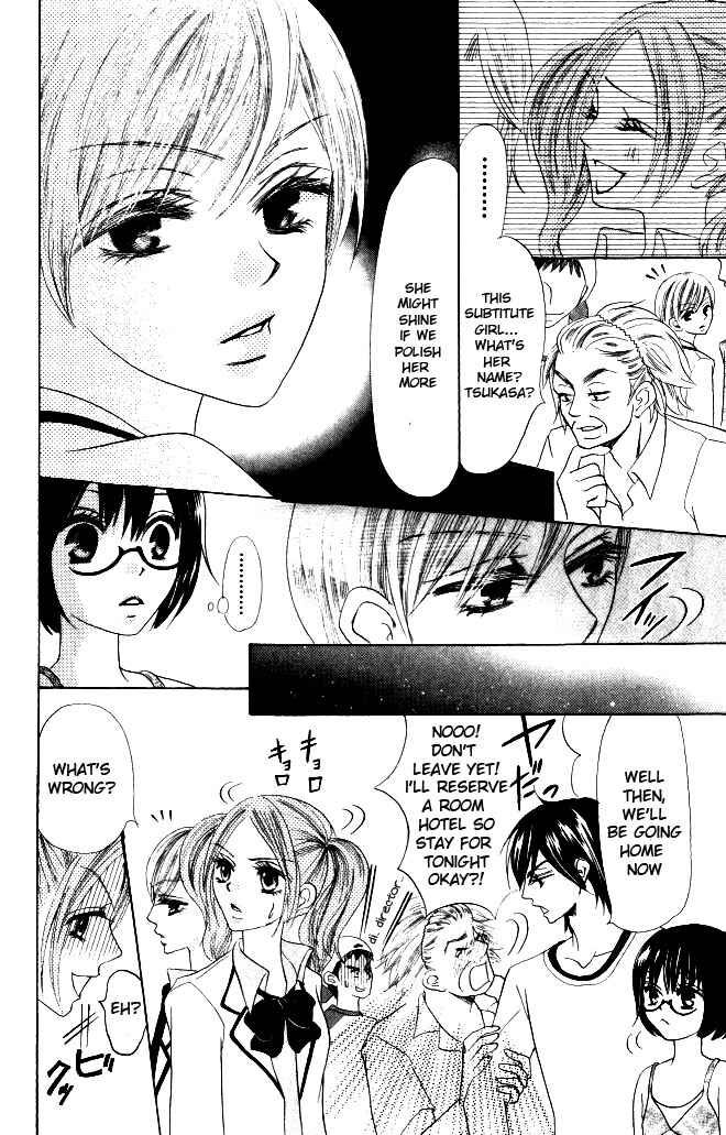 Page 18 Chapter 8 Warau Kanoko-sama