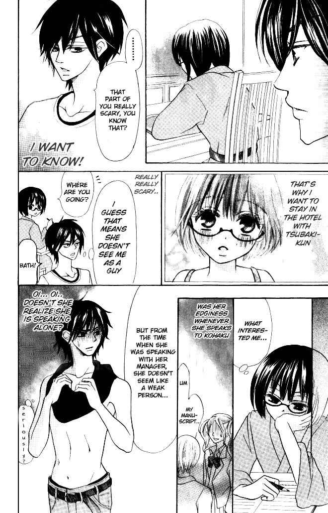 Page 24 Chapter 8 Warau Kanoko-sama