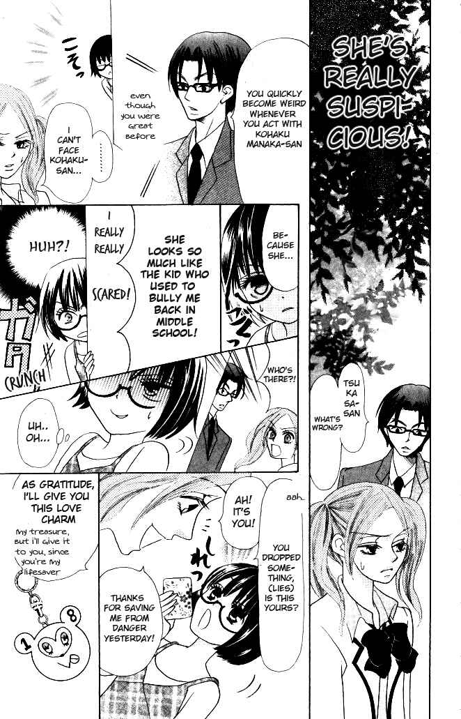 Page 27 Chapter 8 Warau Kanoko-sama