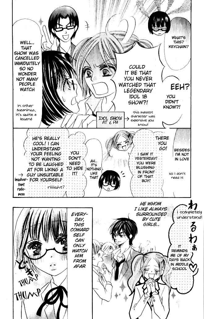 Page 28 Chapter 8 Warau Kanoko-sama