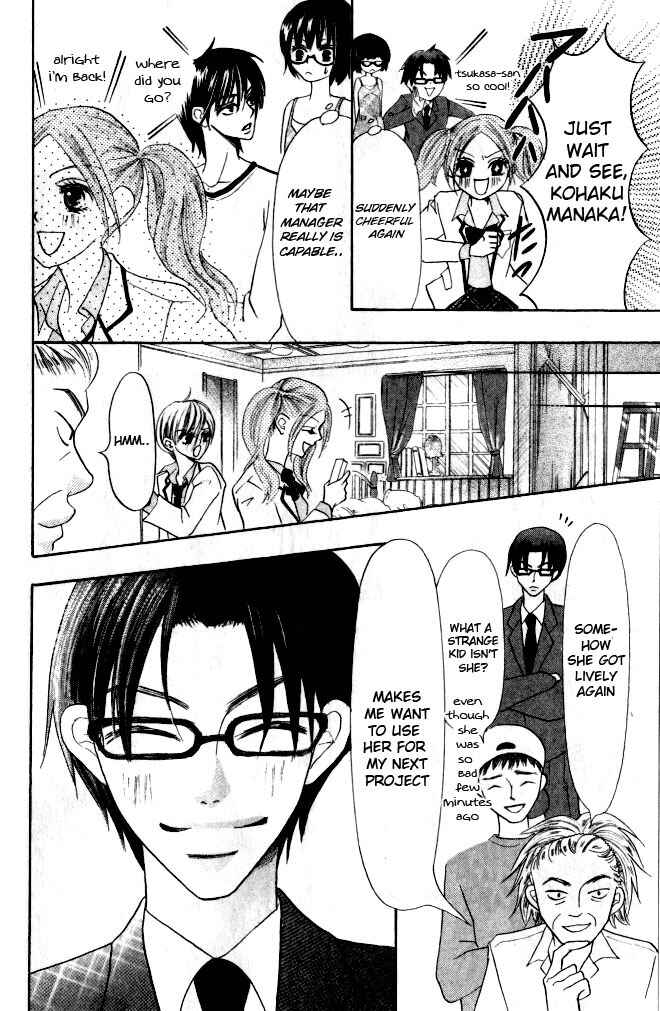 Page 30 Chapter 8 Warau Kanoko-sama