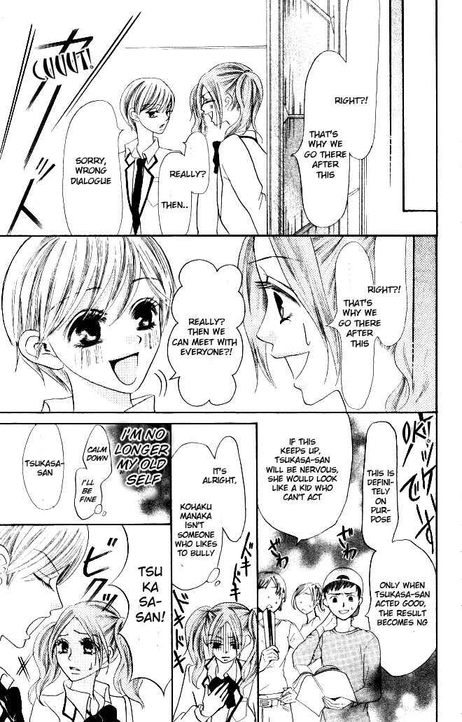Page 33 Chapter 8 Warau Kanoko-sama