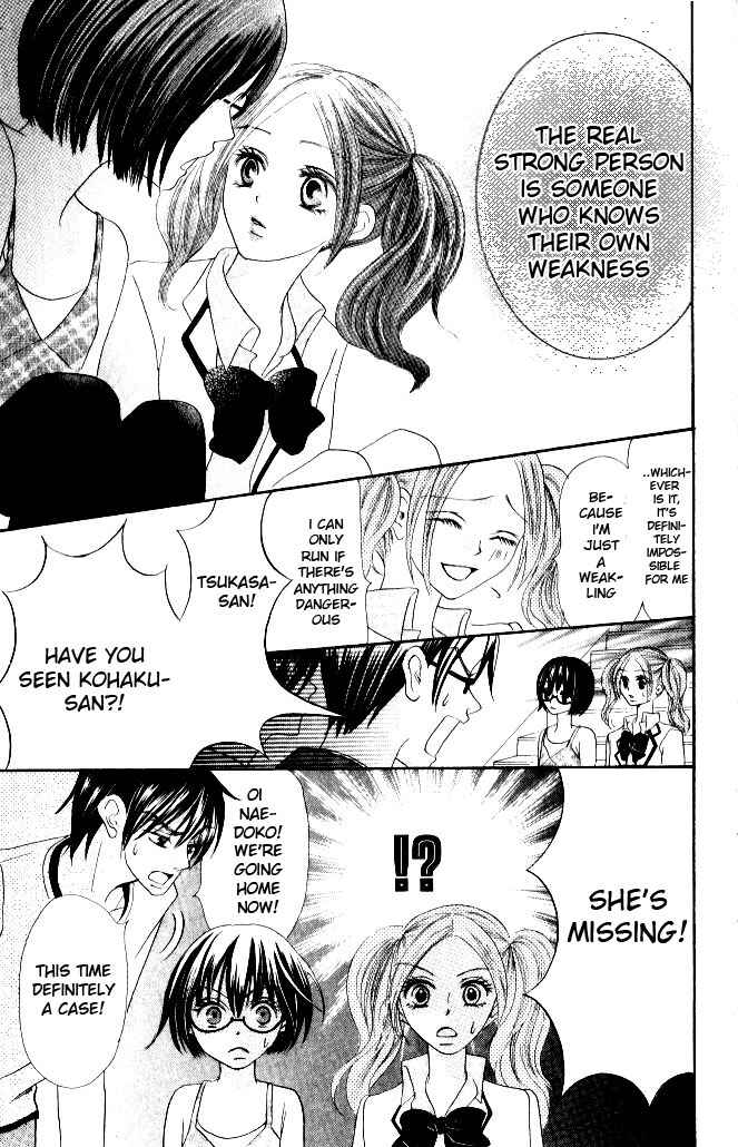 Page 39 Chapter 8 Warau Kanoko-sama