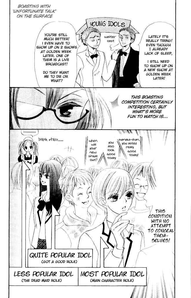 Page 4 Chapter 8 Warau Kanoko-sama