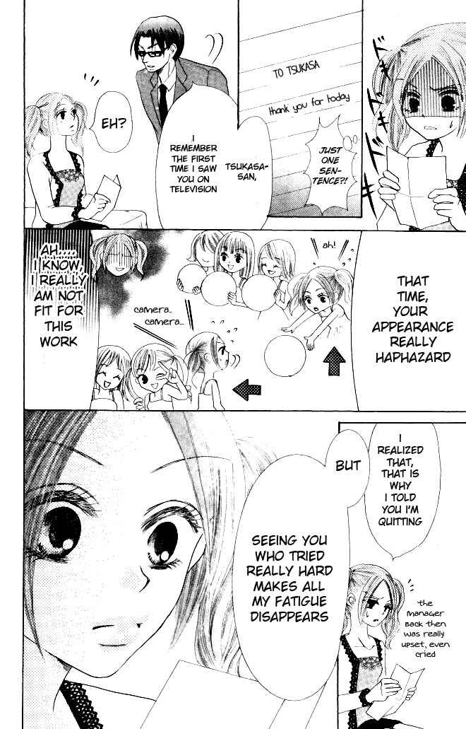 Page 47 Chapter 8 Warau Kanoko-sama