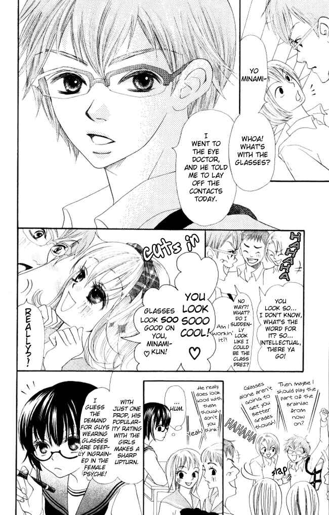 Page 15 Chapter 6 Warau Kanoko-sama
