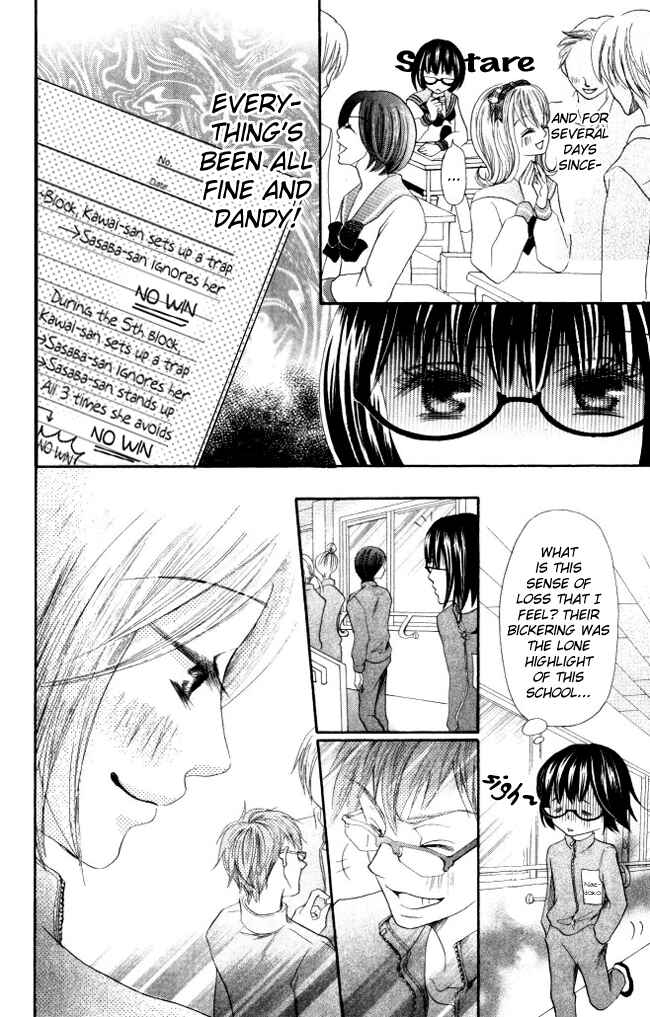 Page 23 Chapter 6 Warau Kanoko-sama
