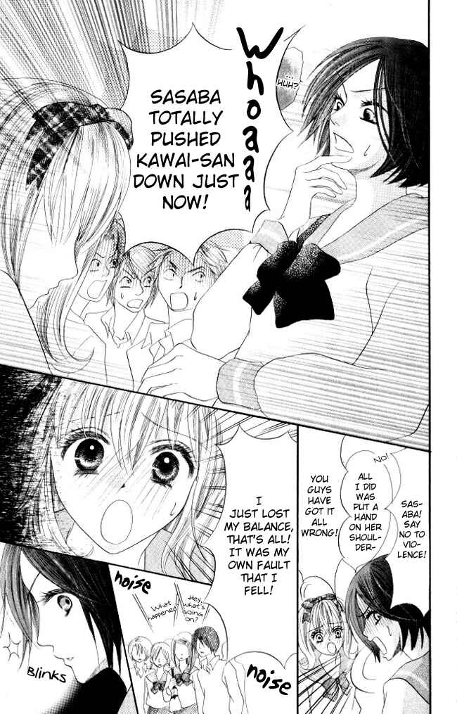 Page 30 Chapter 6 Warau Kanoko-sama