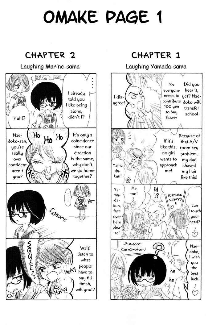 Page 1 Chapter 14.5 Warau Kanoko-sama