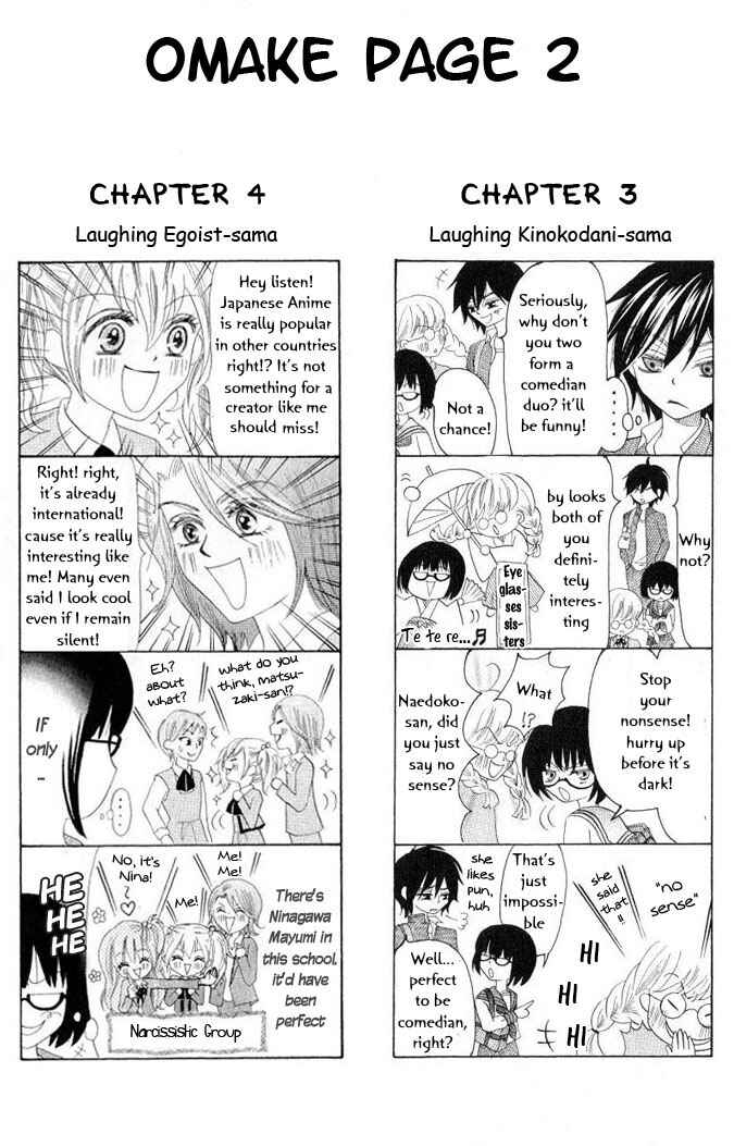 Page 2 Chapter 14.5 Warau Kanoko-sama