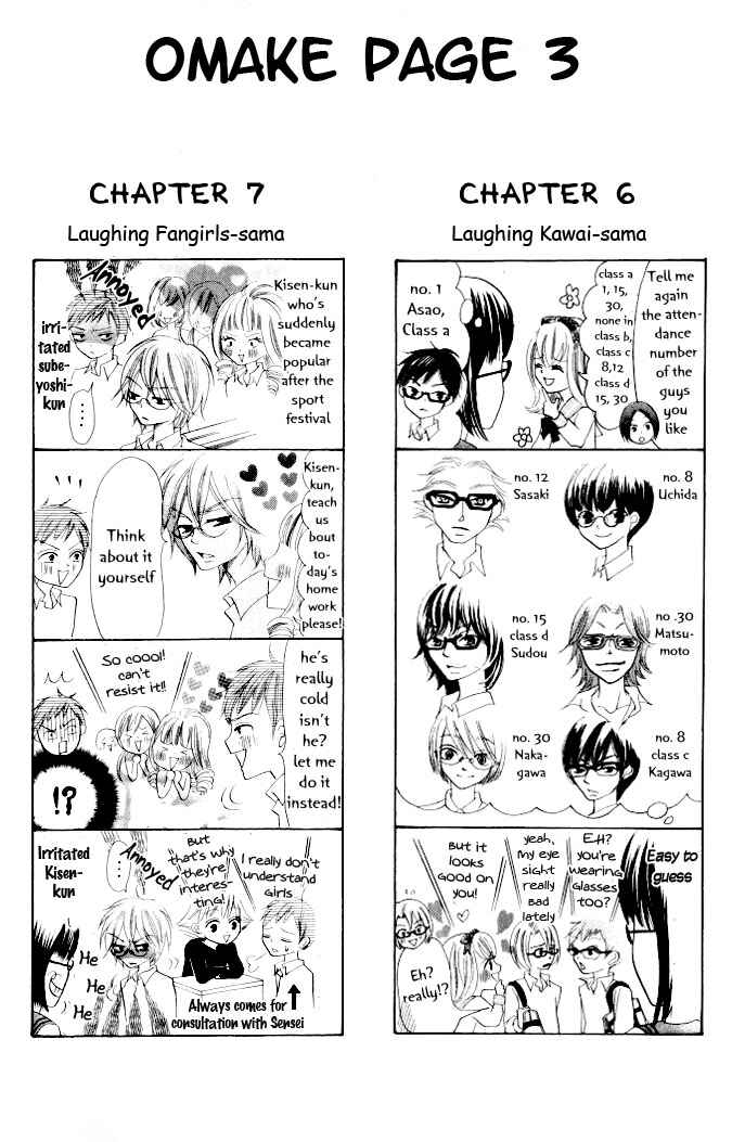 Page 3 Chapter 14.5 Warau Kanoko-sama