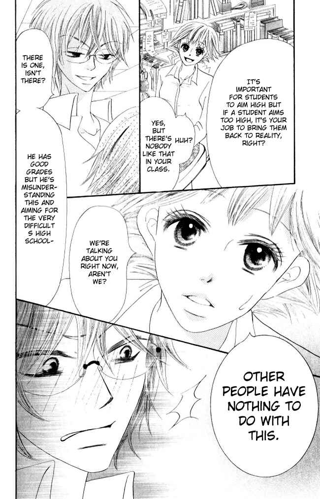 Page 15 Chapter 7 Warau Kanoko-sama