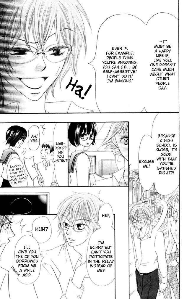 Page 16 Chapter 7 Warau Kanoko-sama