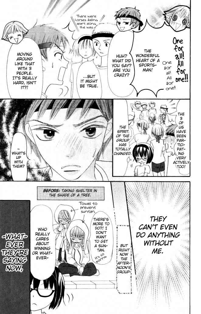 Page 26 Chapter 7 Warau Kanoko-sama