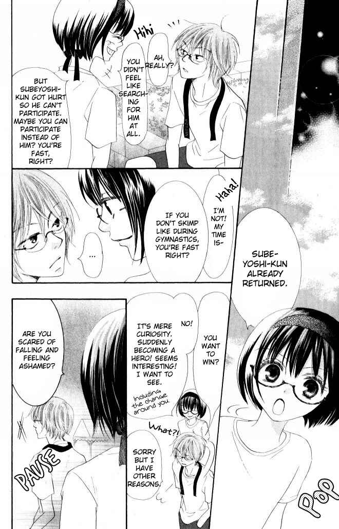 Page 31 Chapter 7 Warau Kanoko-sama