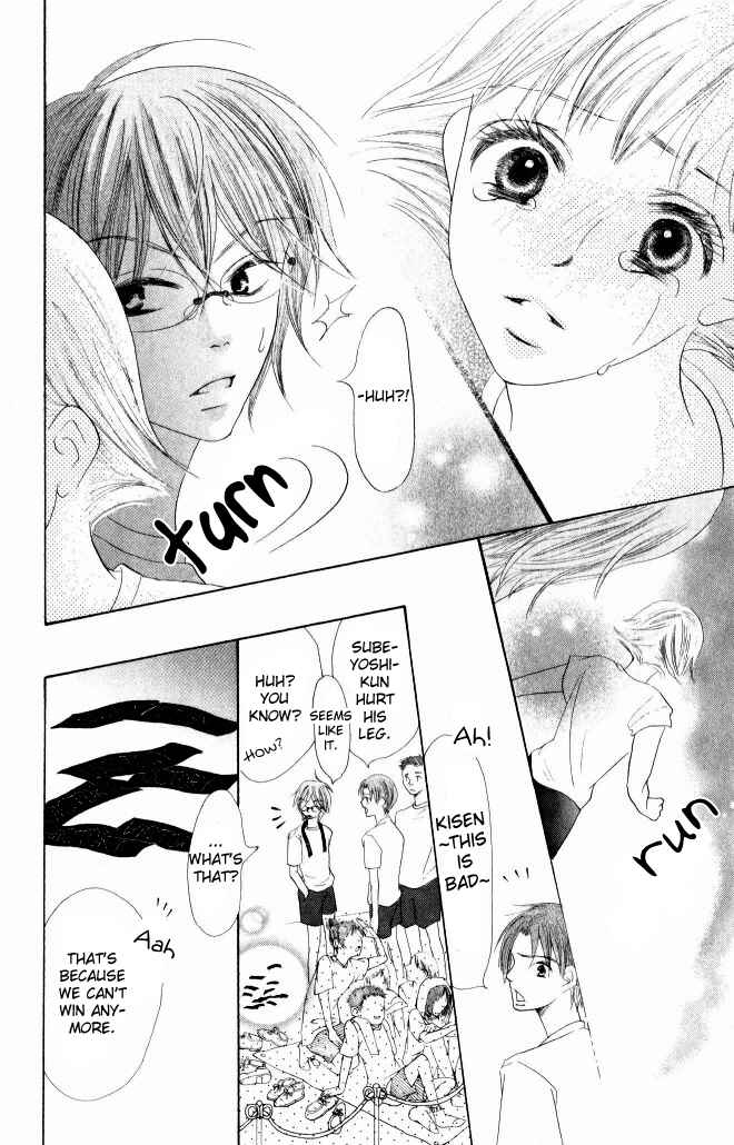 Page 33 Chapter 7 Warau Kanoko-sama