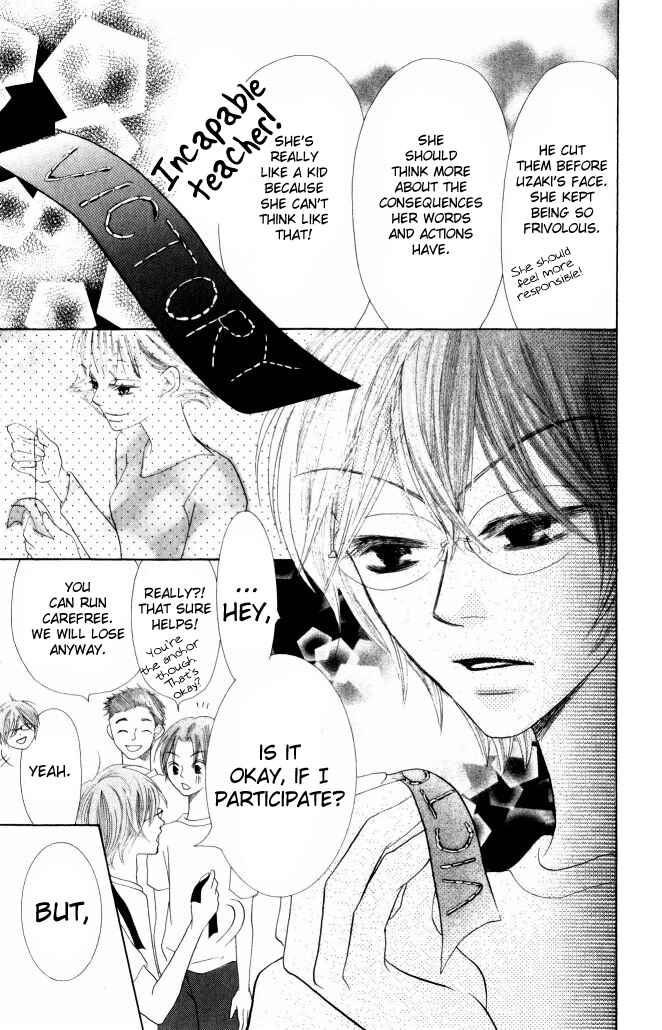 Page 34 Chapter 7 Warau Kanoko-sama