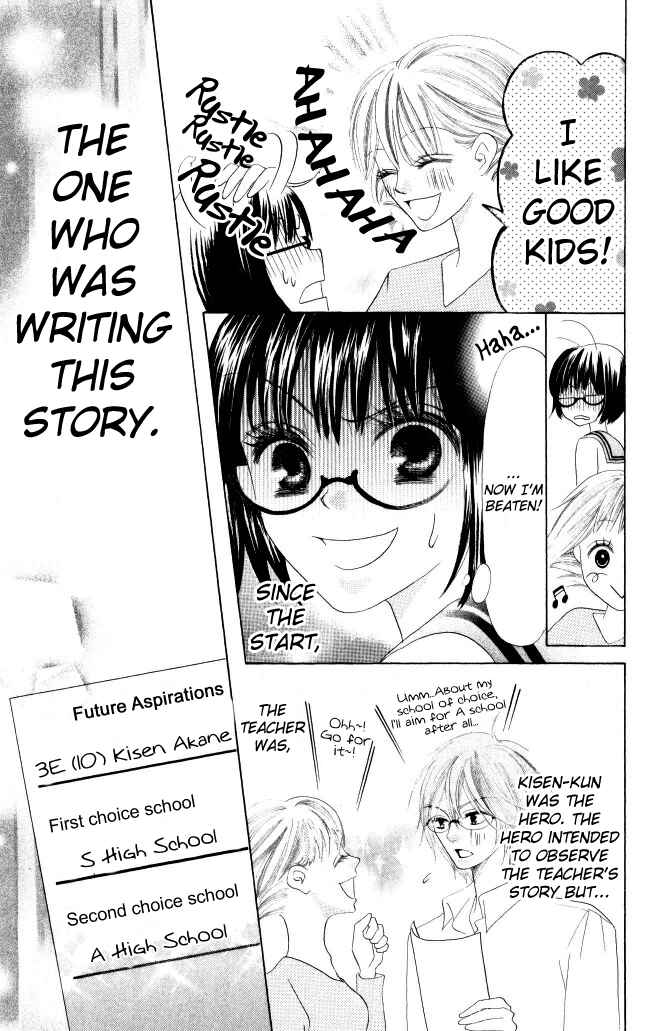 Page 42 Chapter 7 Warau Kanoko-sama