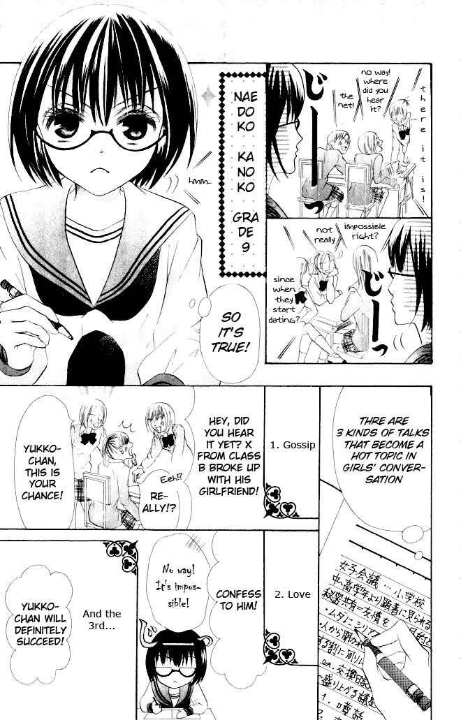 Page 1 Chapter 9 Warau Kanoko-sama