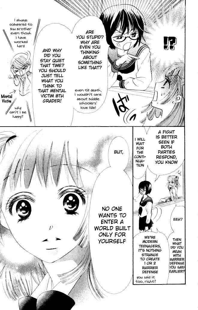 Page 25 Chapter 9 Warau Kanoko-sama