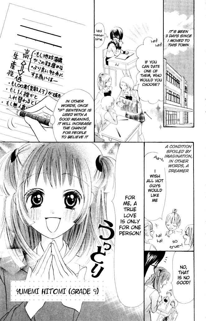 Page 3 Chapter 9 Warau Kanoko-sama