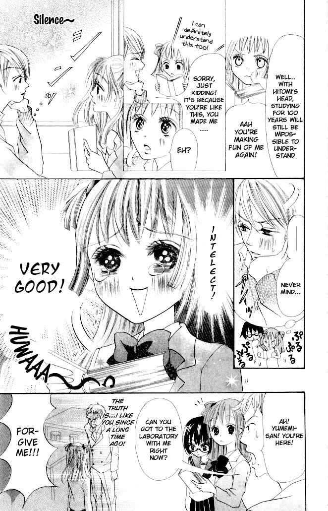 Page 7 Chapter 9 Warau Kanoko-sama