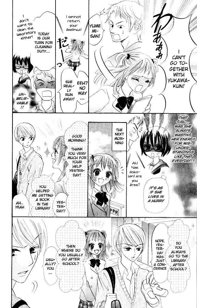 Page 8 Chapter 9 Warau Kanoko-sama