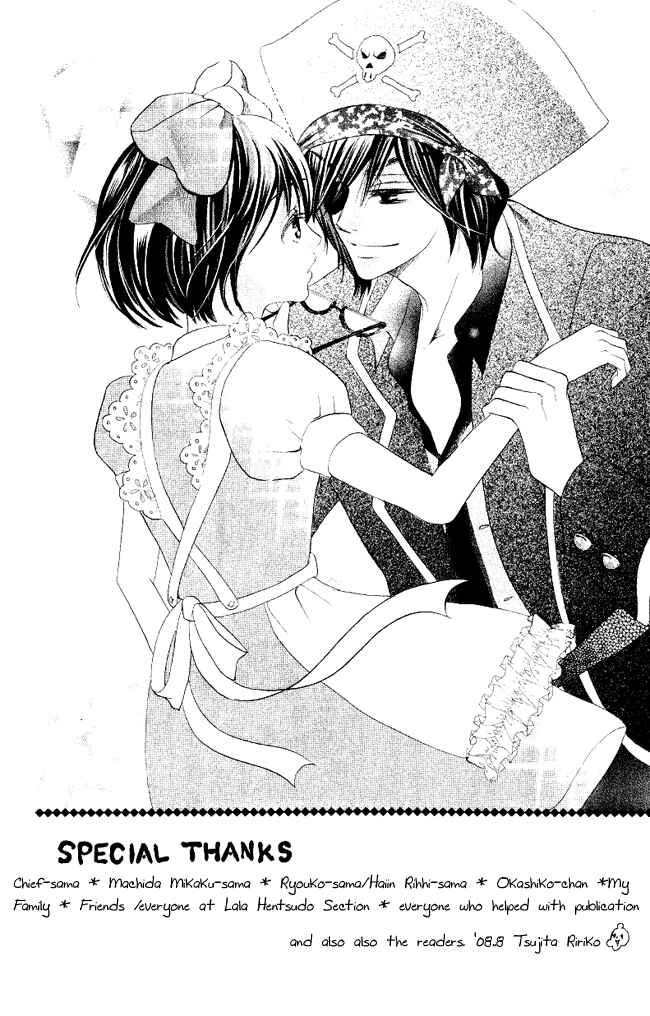 Page 6 Chapter 5.5 Warau Kanoko-sama