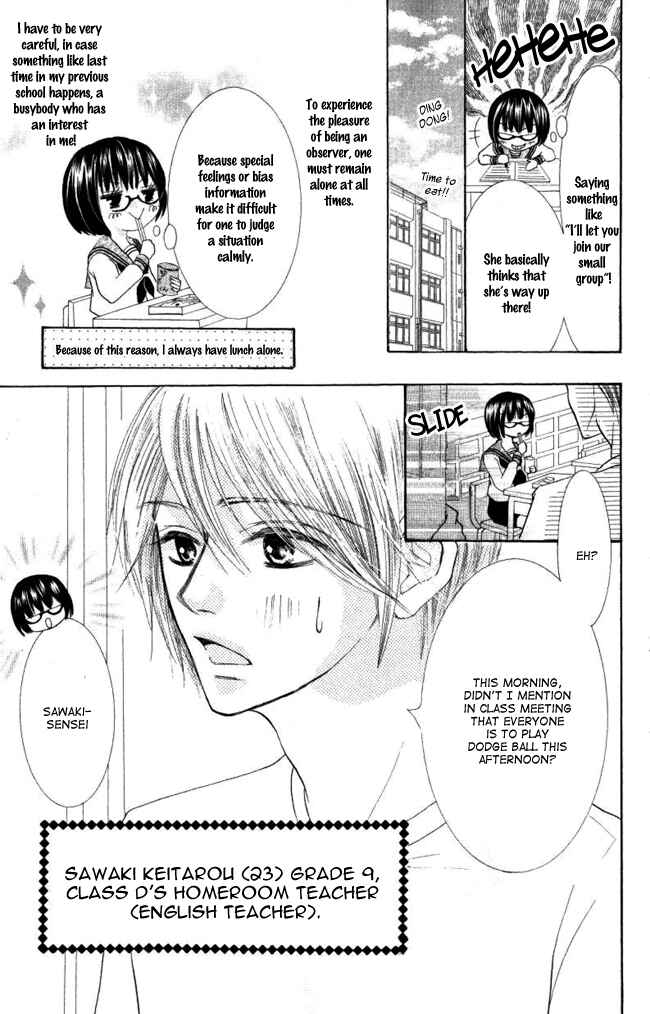 Page 10 Chapter 2 Warau Kanoko-sama
