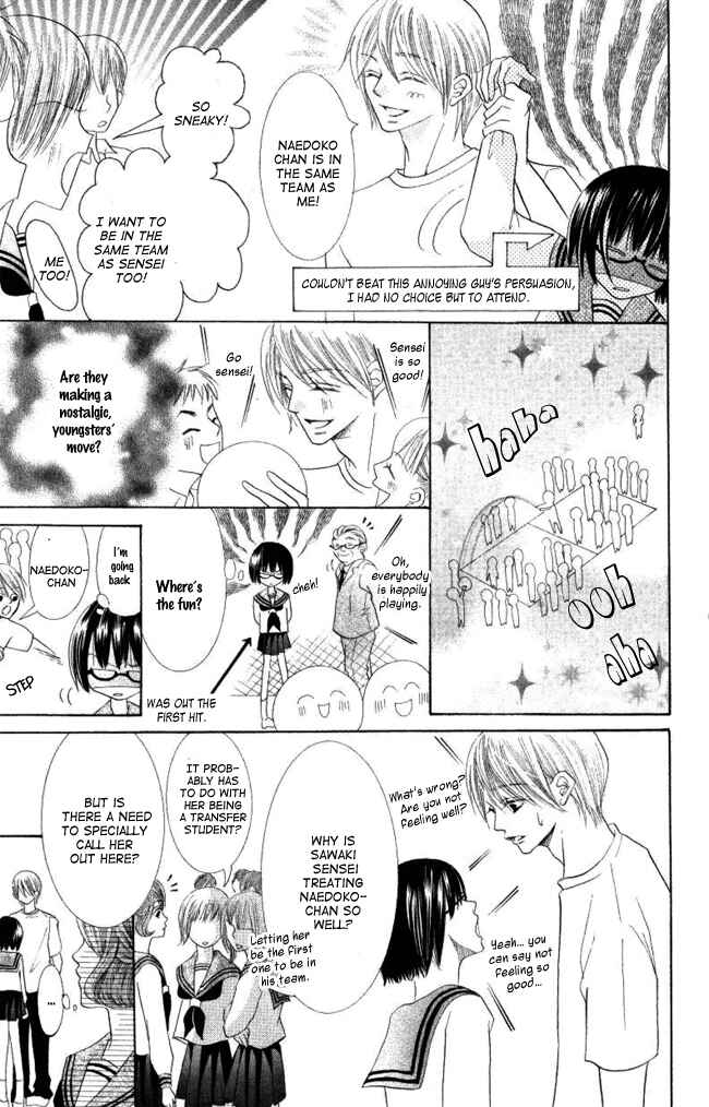 Page 12 Chapter 2 Warau Kanoko-sama
