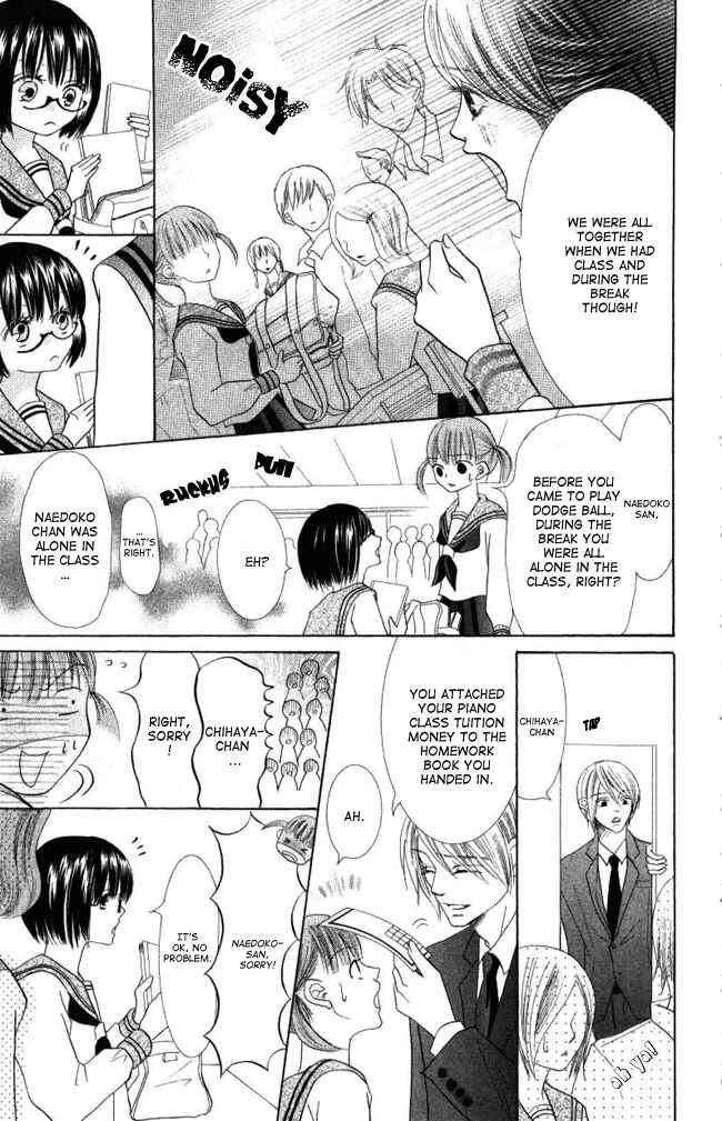 Page 14 Chapter 2 Warau Kanoko-sama