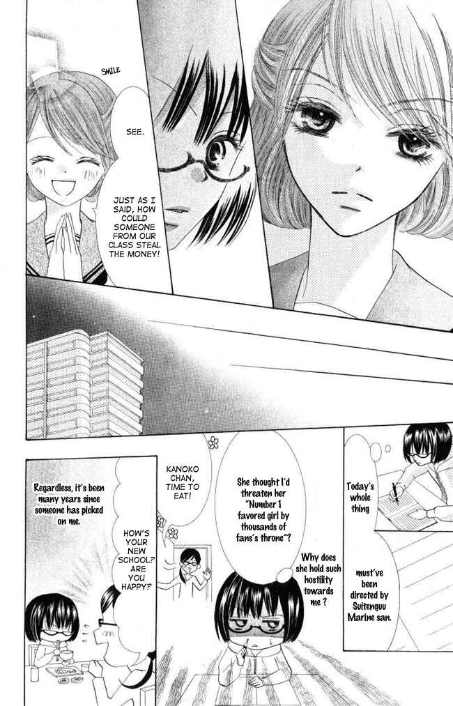 Page 15 Chapter 2 Warau Kanoko-sama