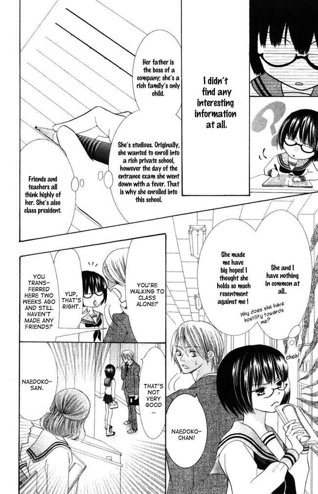 Page 17 Chapter 2 Warau Kanoko-sama
